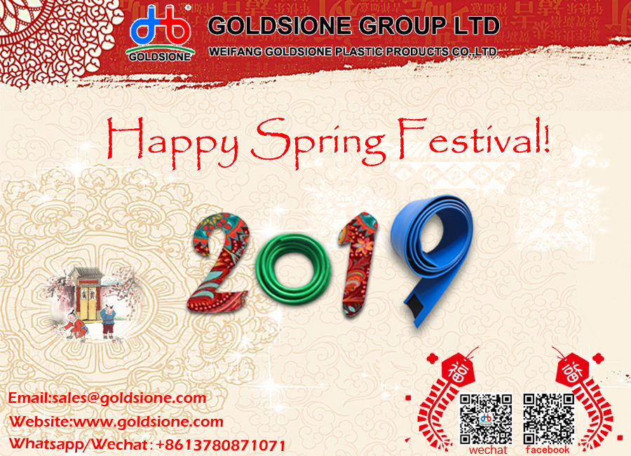  happy Spring Festival