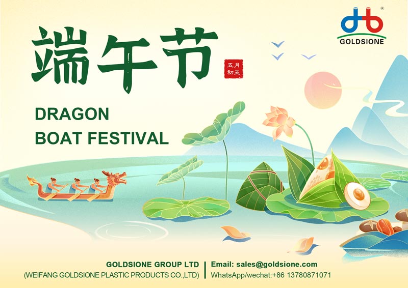 Happy Dragon Boat Festival 2023.