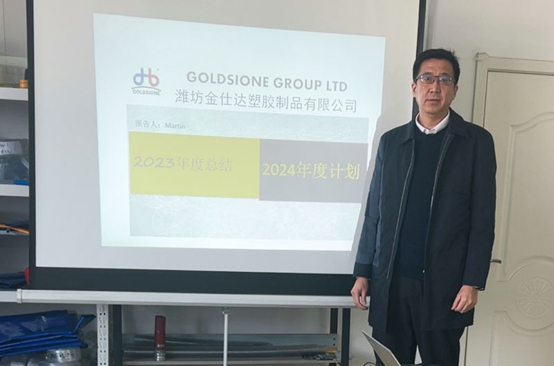 Goldsione Foreign Trade Business Department 2023 Recap and 2024 Outlook