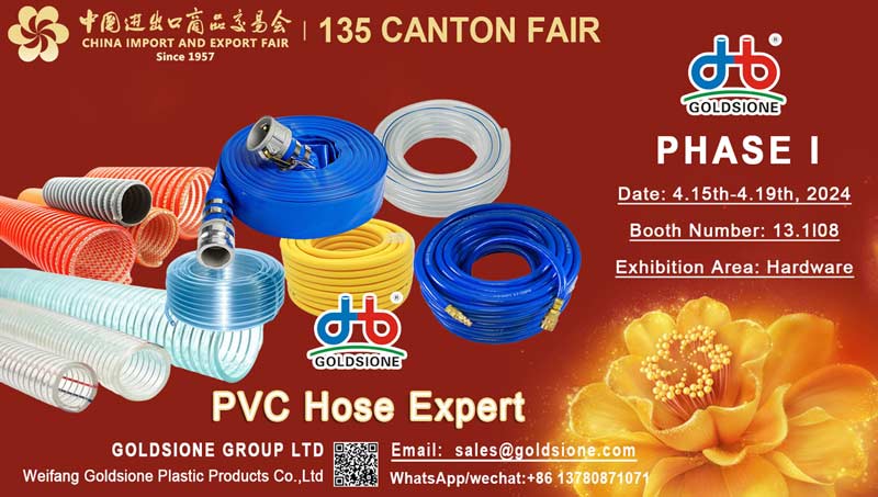 Goldsione, Leading PVC Hose Expert, Will Attend The 135 Canton Fair In Spring 2024